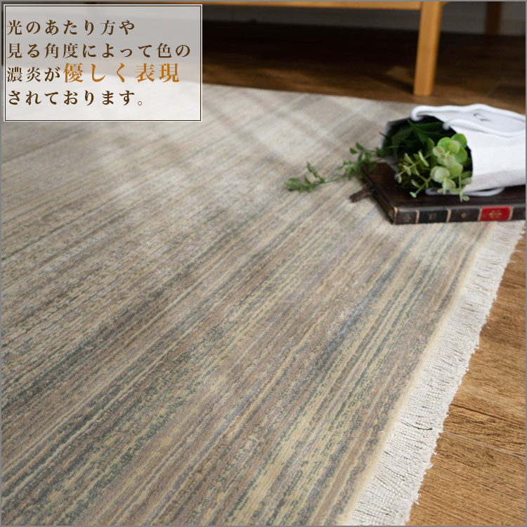 サヤンサヤン ラグ 2畳 グラデーション ウィルトン織り 200×200 高級感