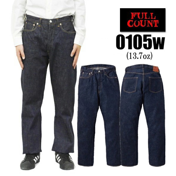 FULLCOUNT（フルカウント） ジーンズ デニム 0105W (13.7oz