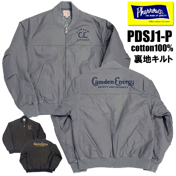 Pherrow's（フェローズ） ワークジャケット 25W-PDSJ1-P ブルゾン