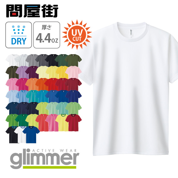 問屋街 - 半袖Tシャツ｜Yahoo!ショッピング