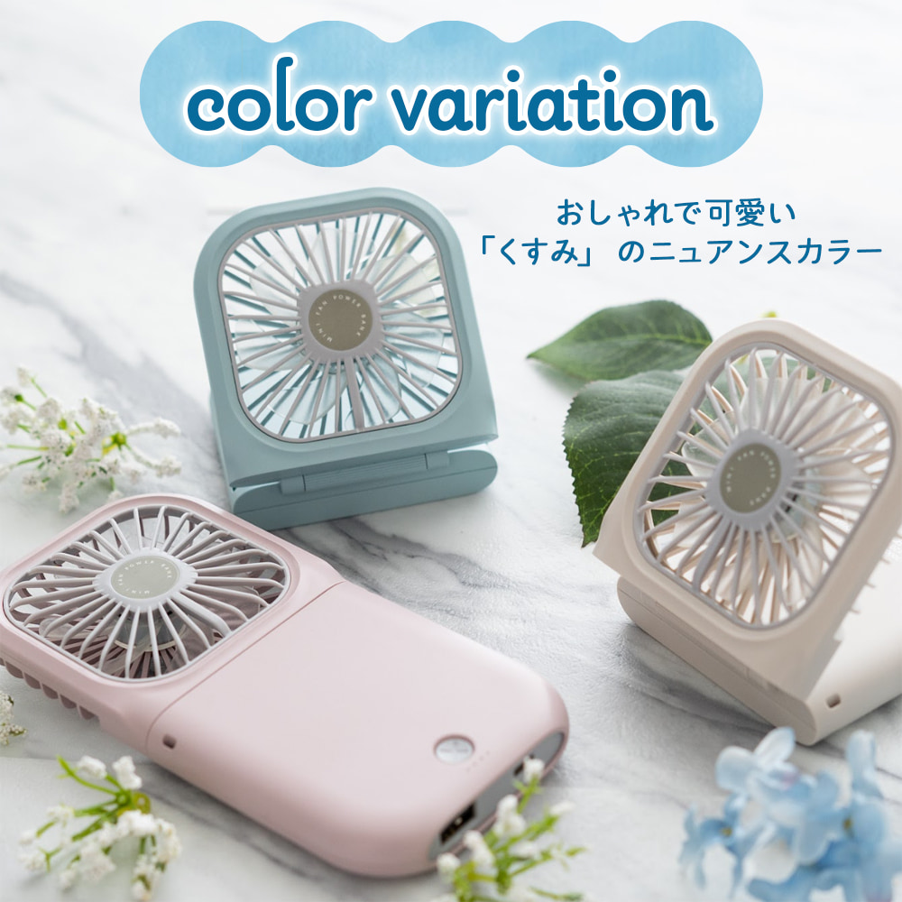 扇風機 ハンディファン 首かけ 充電式 軽量 首掛け 携帯 ミニ キッズ