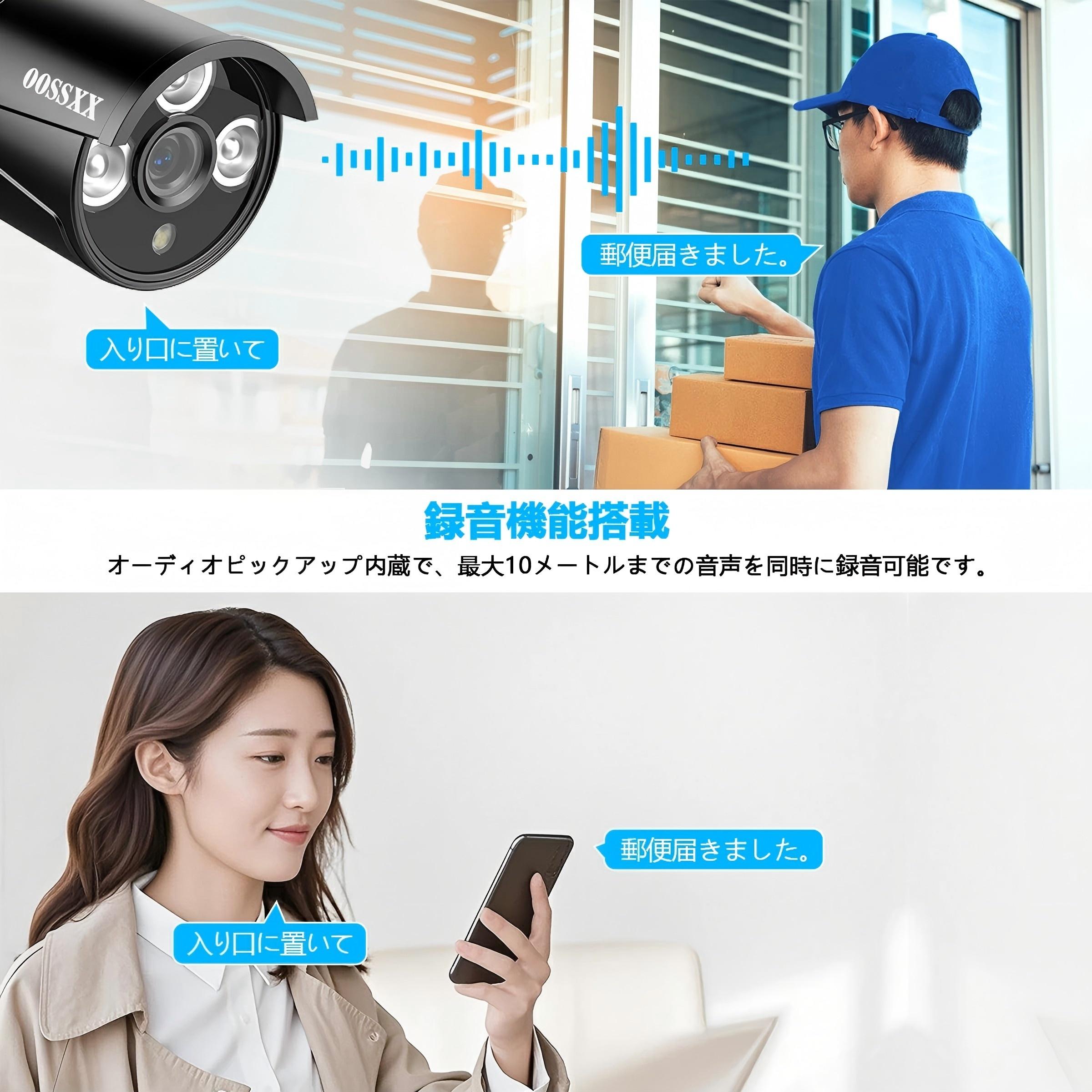 OOSSXX 防犯カメラ 家庭用 有線カメラ poe防犯カメラ バレット型カメラ