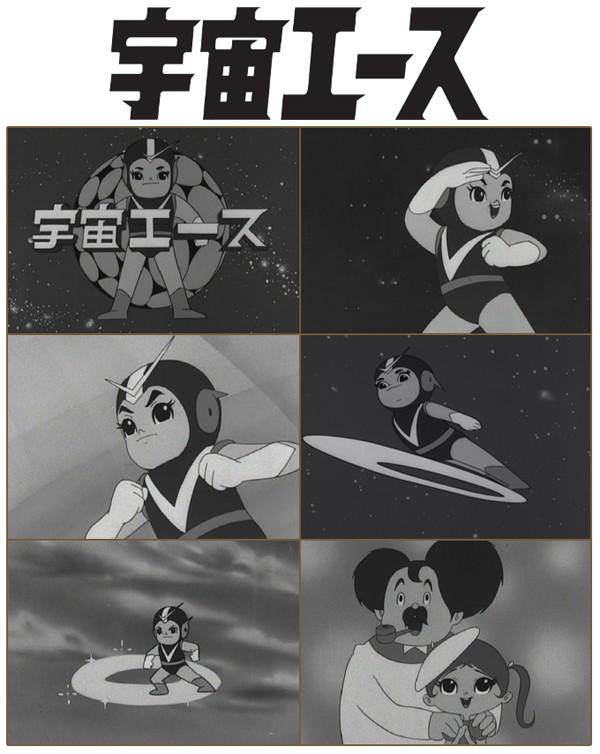 宇宙エース HDリマスター DVD-BOX BOX1+2セット 想い出のアニメライブ