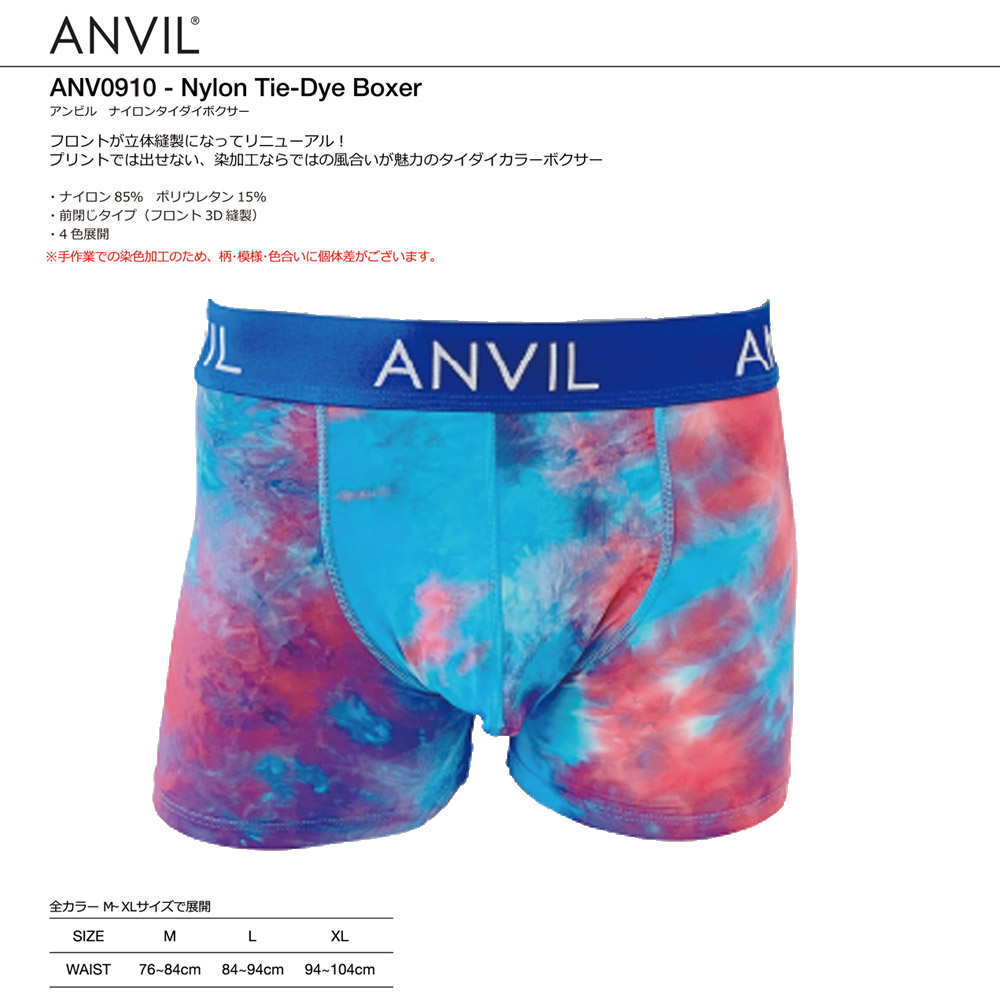 anvil（アンビル） アンヴィル ボクサーパンツ ボクサーブリーフ