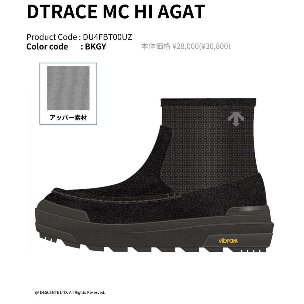 DESCENTE（デサント） スニーカー ディートレース MC HI AGAT DTRACE