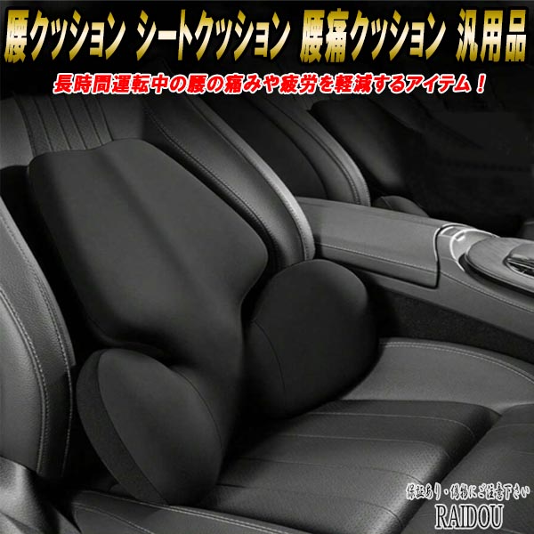 ダイハツ（DAIHATSU） ハイゼット カーゴ S200/210系 腰クッション