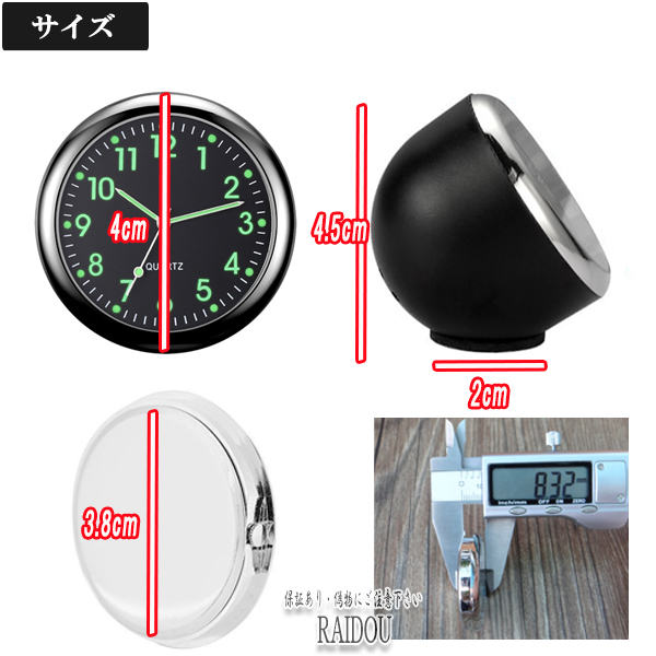 スズキ（SUZUKI） ジムニー JA12/22系 車載 アナログ時計 車内時計