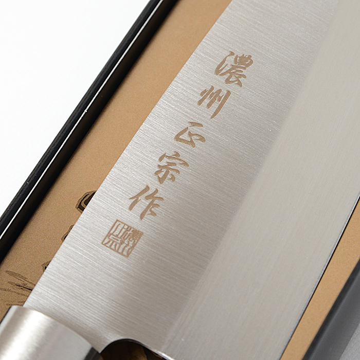 ☆ARMedia・3本セットx41刺身+菜切+三徳・濃州正宗作・柄部天然木