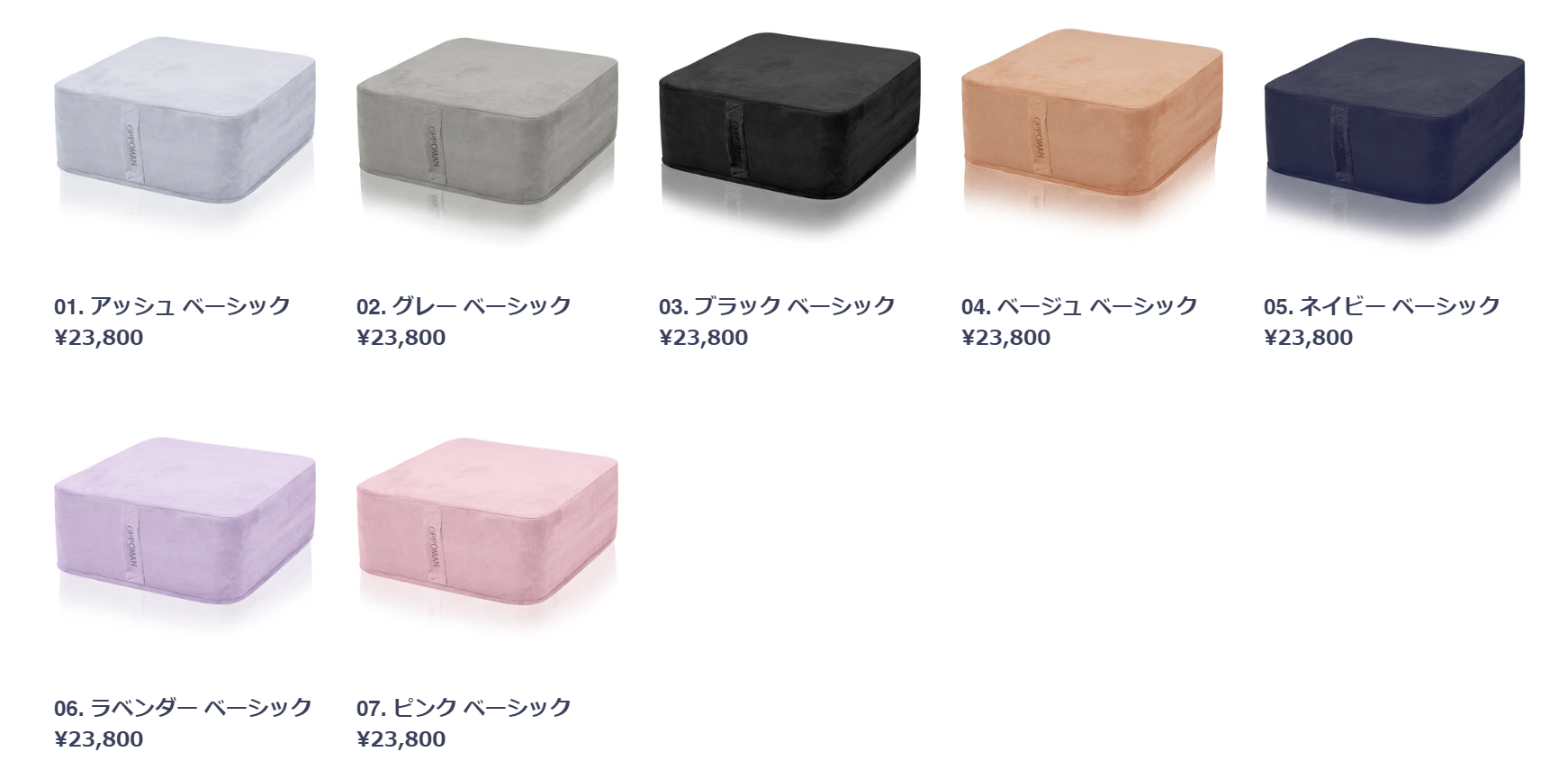 クッショントランポリン 楽天ランキング3冠達成 オッポマン 家庭用