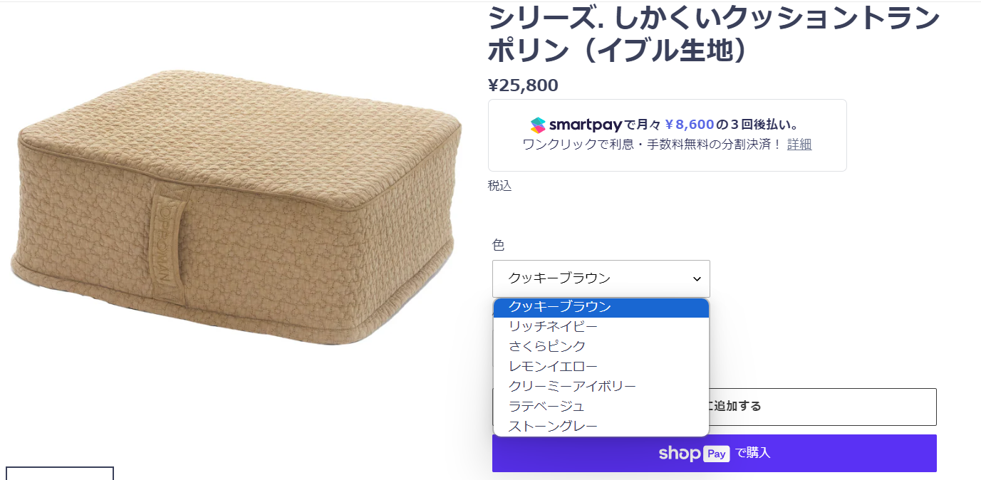 OPPOMAN イブル クッショントランポリン 楽天ランキング3冠達成