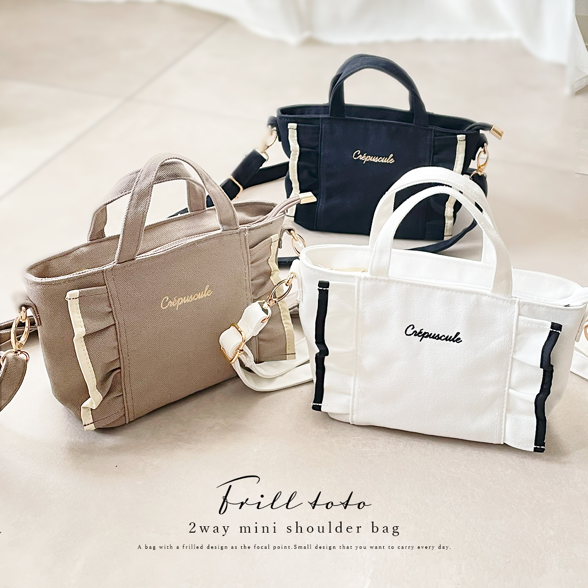 GISELLE ショルダーバッグ レディース 斜め掛け フリル トートバッグ