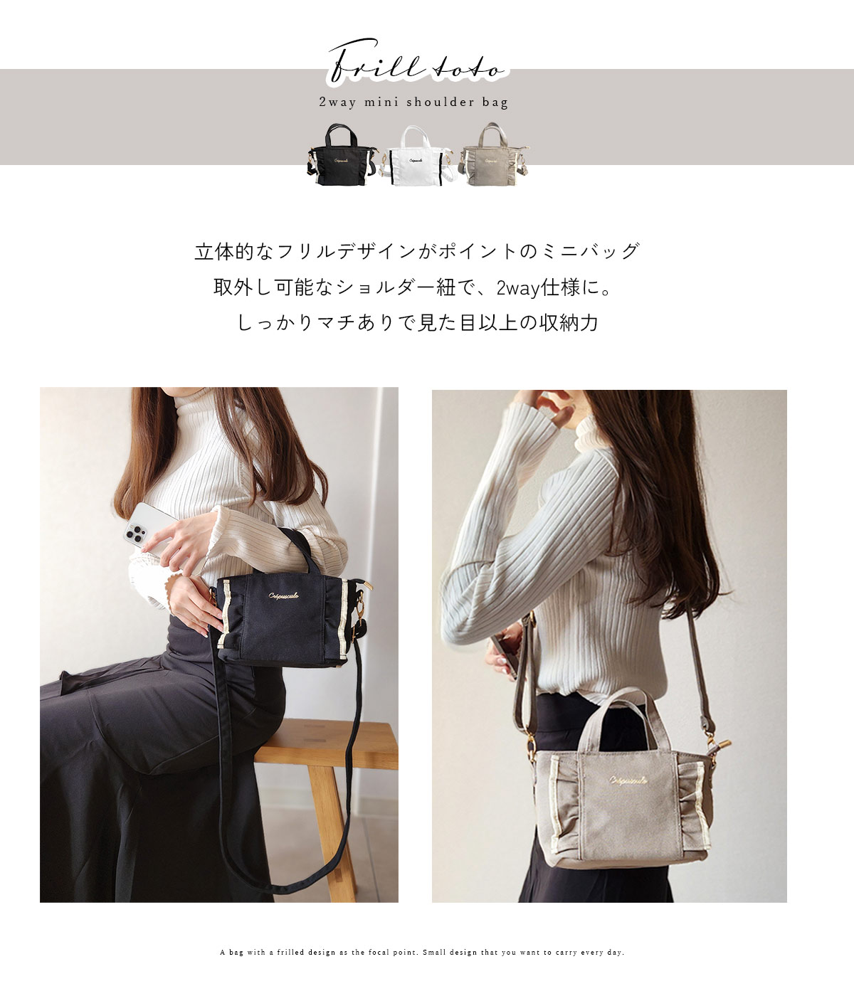 GISELLE ショルダーバッグ レディース 斜め掛け フリル トートバッグ