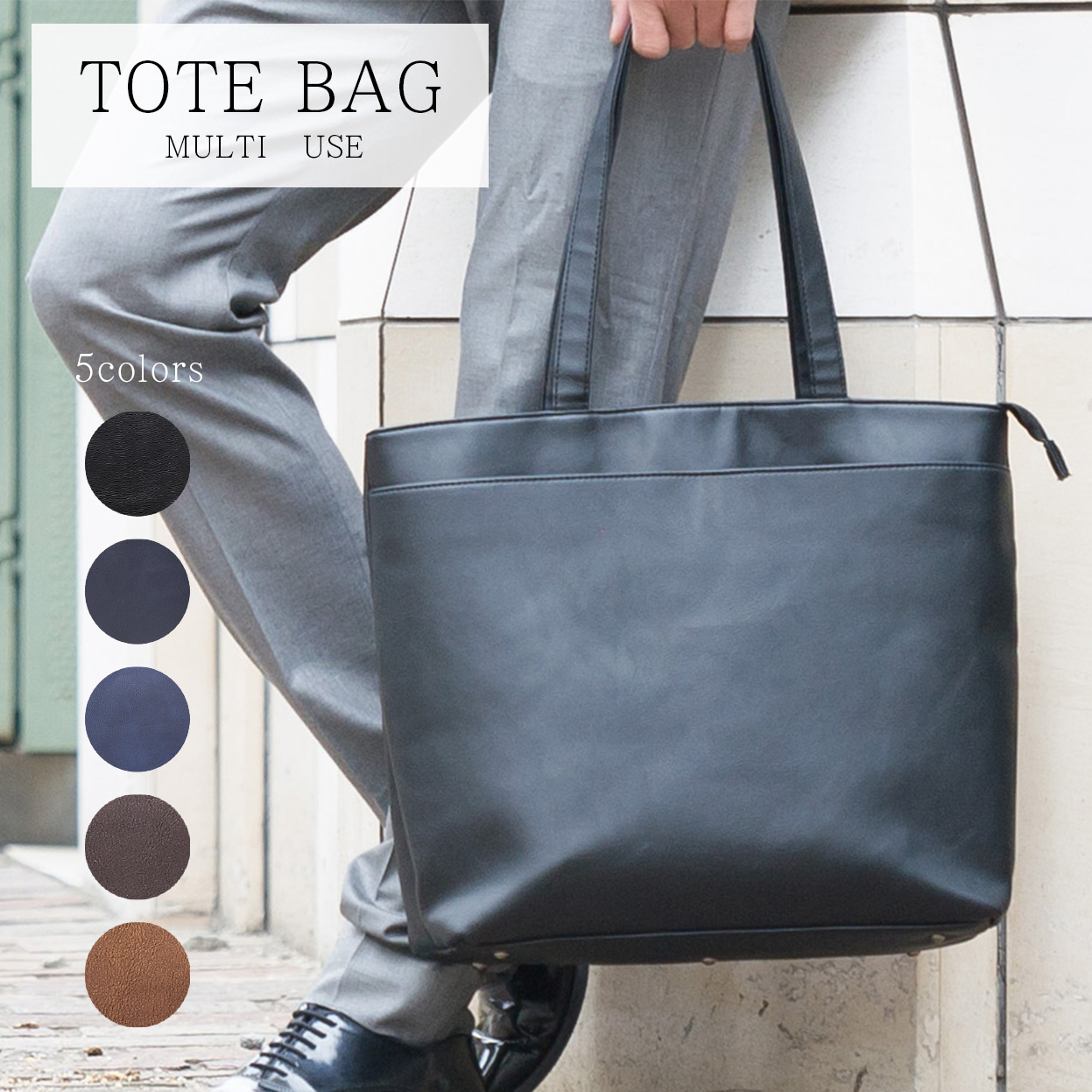 RATOM (メーカー希望小売価格8,580円→4,680円) トートバッグ メンズ