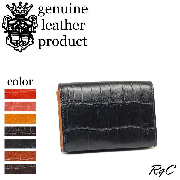 Felisi（フェリージ） 名刺入れ カードケース （ 型押しクロコダイル