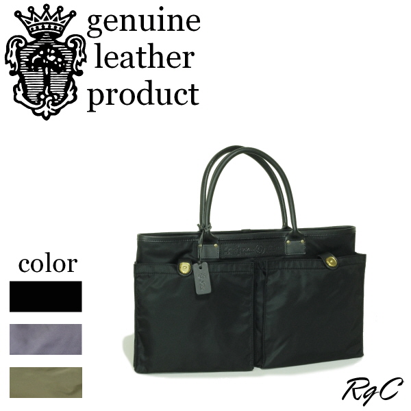 Felisi（フェリージ） バッグ ナイロントートバッグ 9236-DS