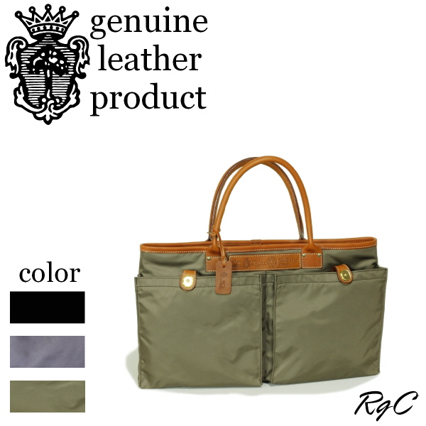 Felisi（フェリージ） バッグ ナイロントートバッグ 9236-DS