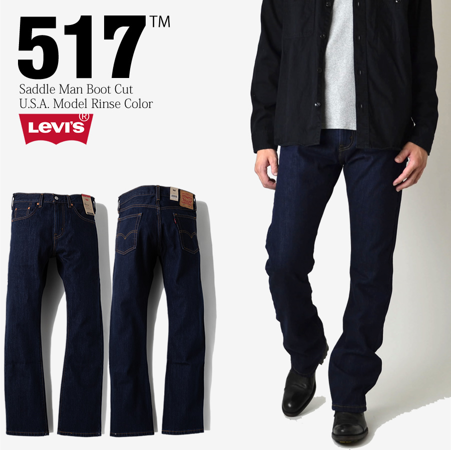 Levi's（リーバイス） 517 ORIGINAL BOOT CUT デニム ジーンズ ブーツ