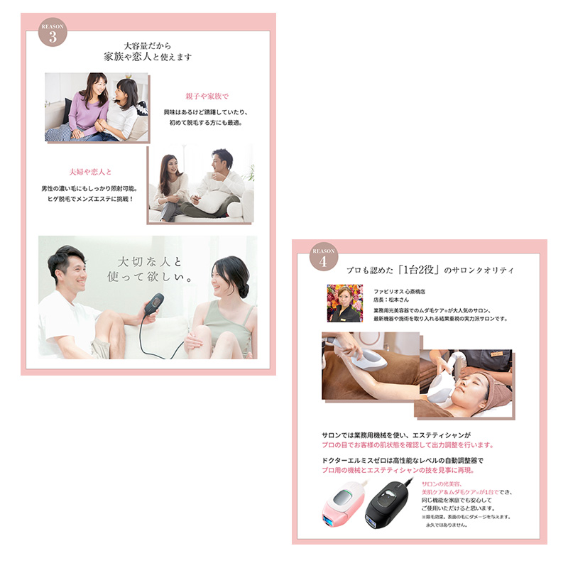 クルールラボ ドクターエルミス ゼロ|dr.ellemiss zero dr