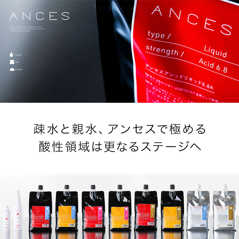 全て新品•未使用】アンセスクリーム&シーソーセット！オレンジコスメ