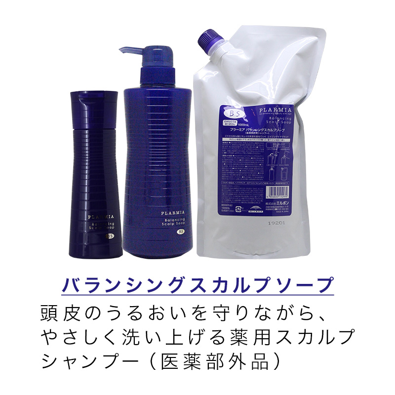プラーミア ミルボン バランシング スカルプソープ 500ml|シャンプー