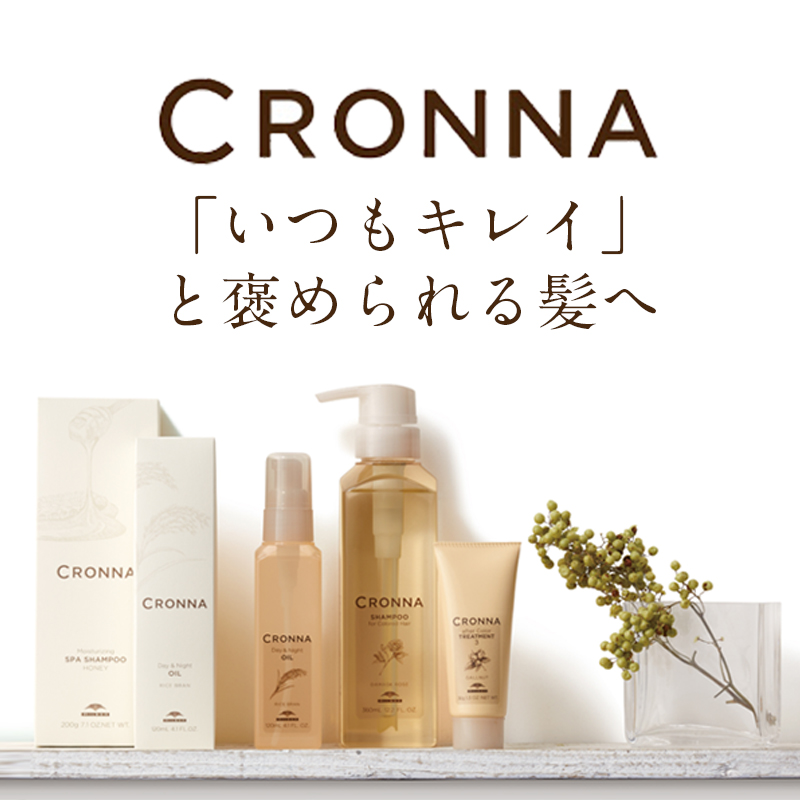 MILBON（ミルボン） クロナ クレンジングスパシャンプー スミ 320g