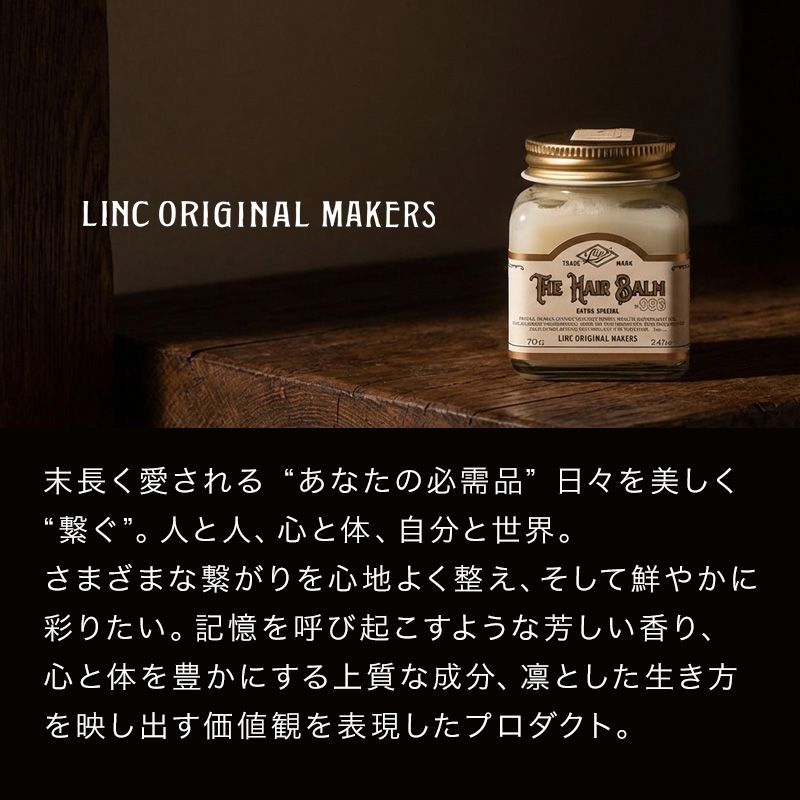 リンク オリジナル メーカーズ ヘアシャンプー 997 5000ml ＋