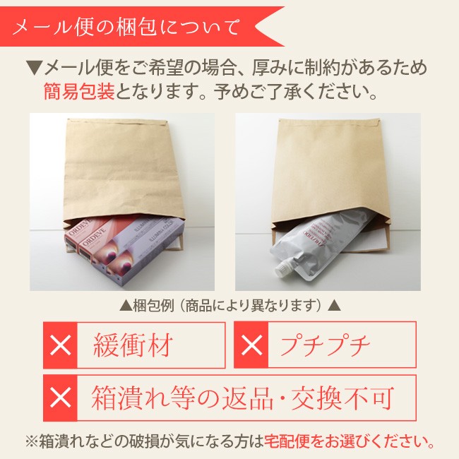 no3（NUMBER THREE） ナンバースリー ヒュウグロス 第1剤 ピンクレッド