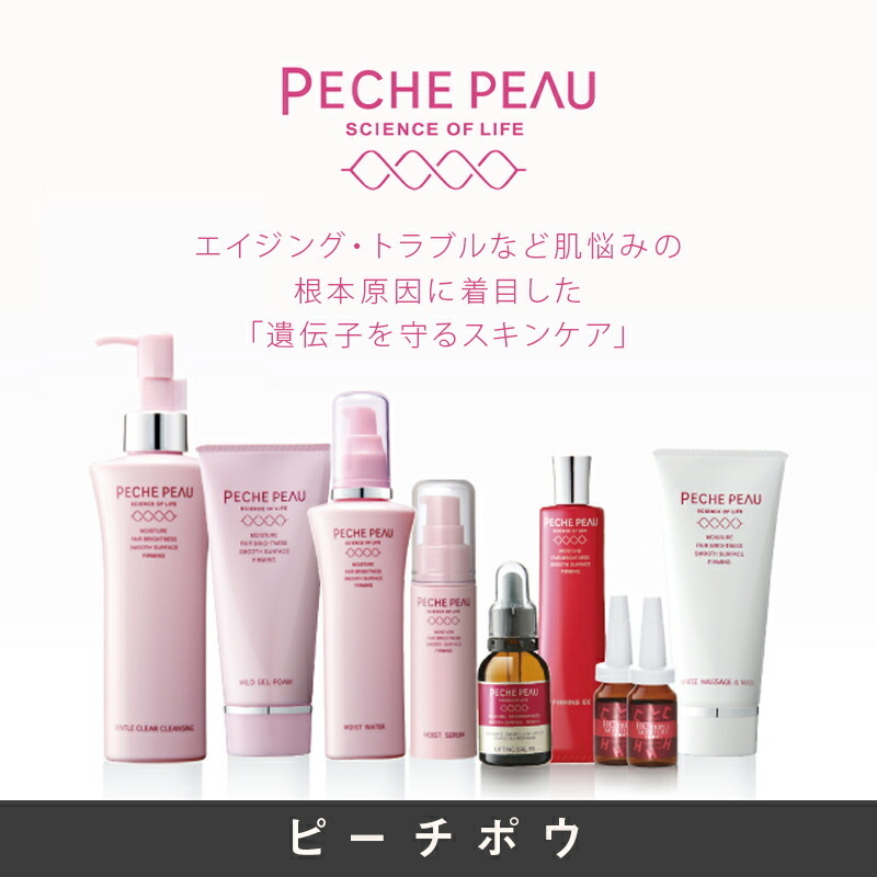 アジュバン AE ターナリー 30g|クリーム 美容クリーム フェイス