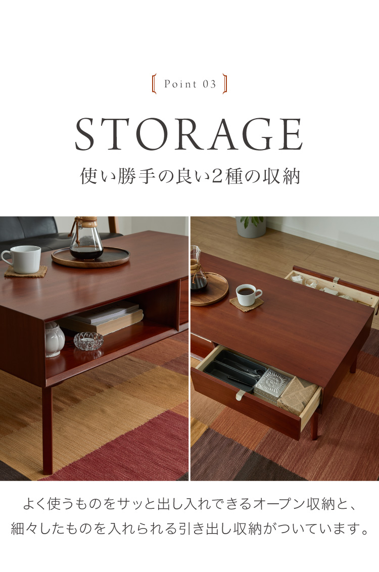 リビングテーブル 幅105cm 北欧 ヴィンテージ 天然木 マホガニー 完成