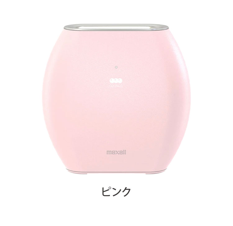 maxell マクセル オゾン除菌消臭器 MXAP-AE270 : リコメン堂 - 通販