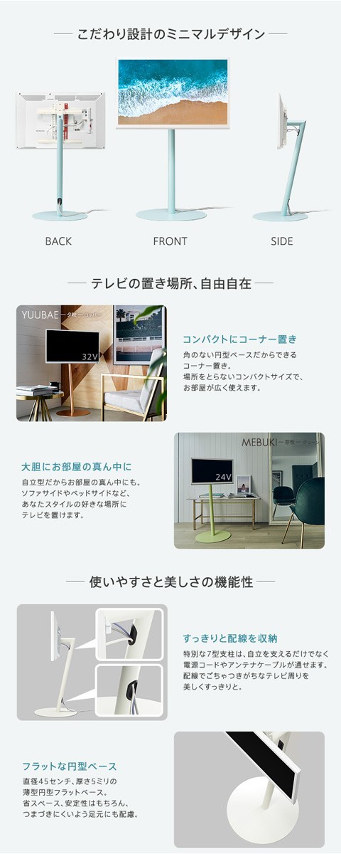 WALL テレビ台 テレビスタンド anataIRO テレビ24型~45型対応 ロー