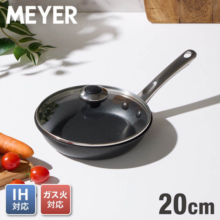 MEYER ミニマル フライパン 20cm 26cm ブラック 包丁 セット マイヤー