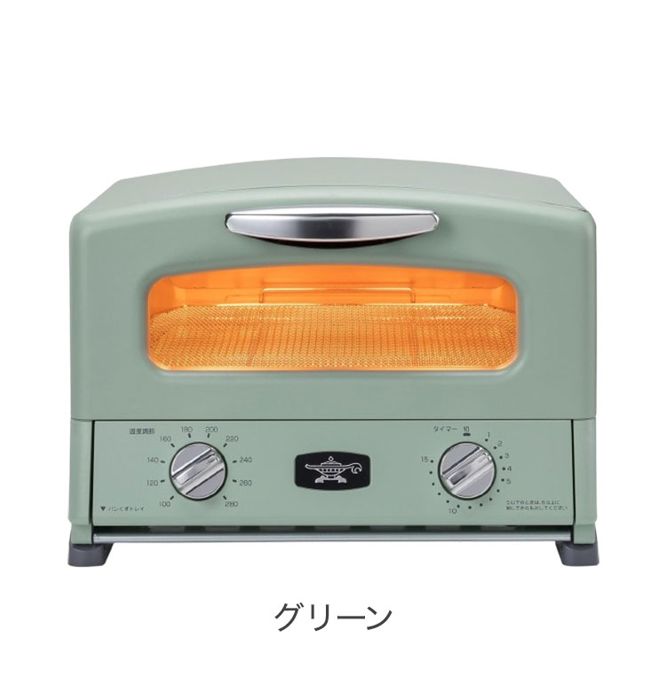 アラジン トースター&グリル 4枚焼き AGT-G13B オーブントースター