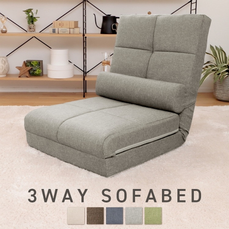 日本製 3WAY ソファーベッド ソファベッド 1人掛け 一人掛け