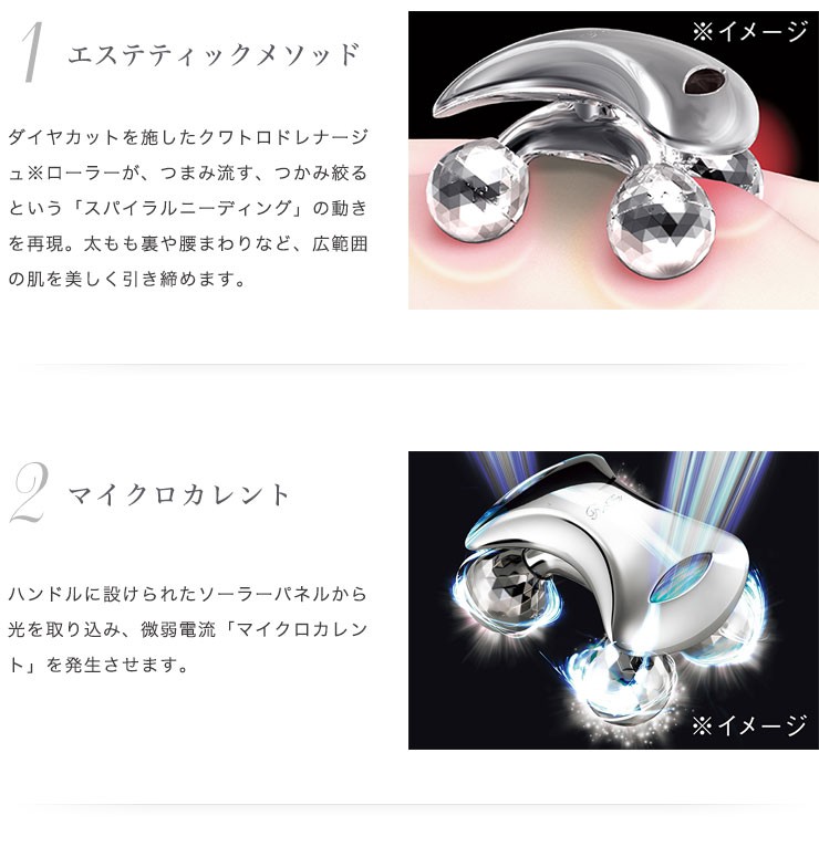 ReFa（リファ） MTG 正規品 リファフォーボディ ReFa for Body RF