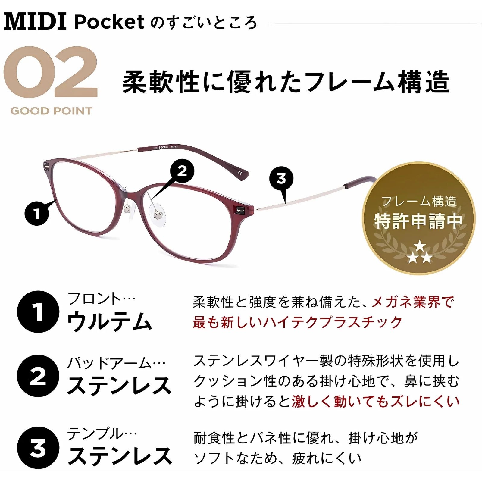 MIDI MIDIポケット サングラス レディース レディースサングラスケース