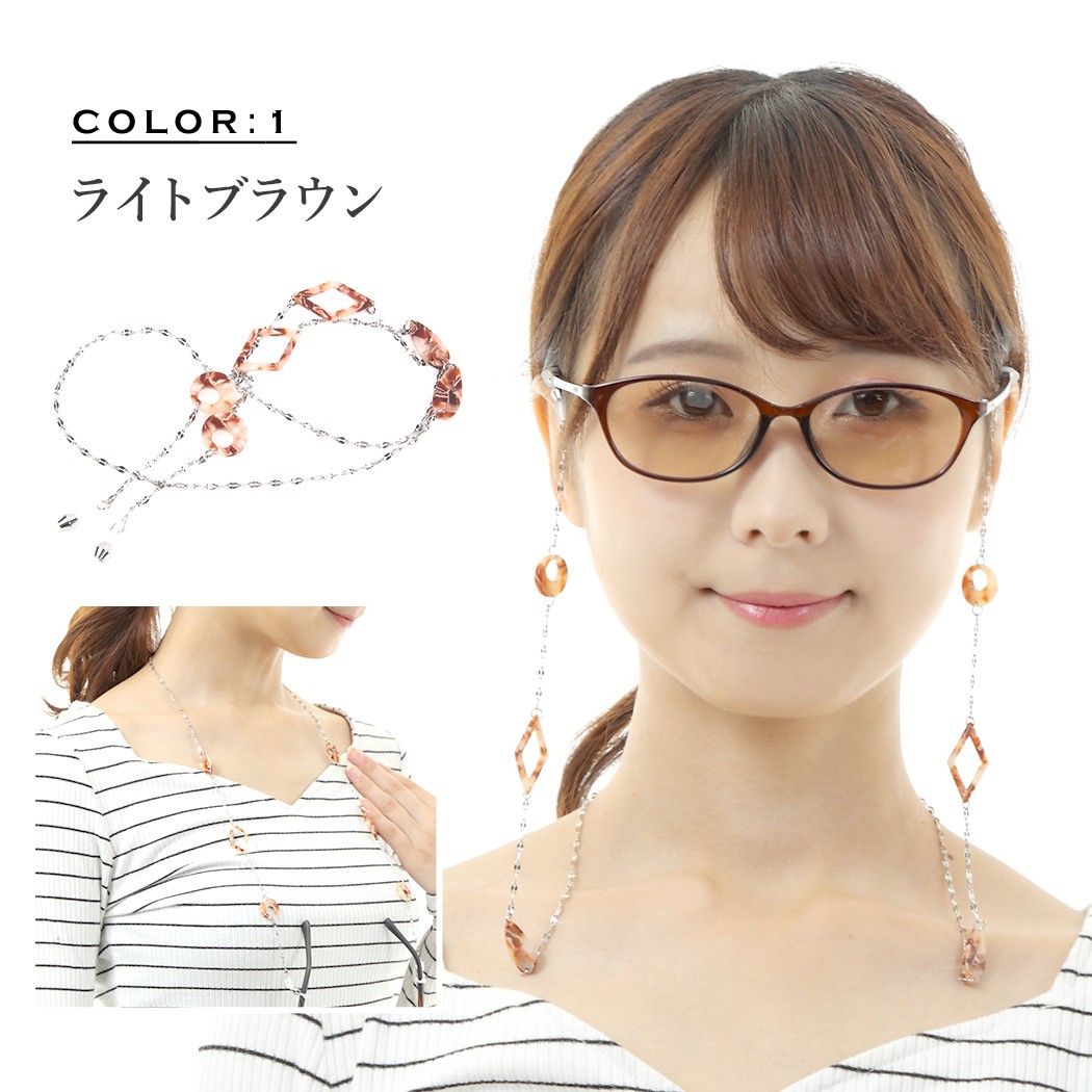 MIDI メガネチェーン ストラップ グラスコード 眼鏡チェーン おしゃれ