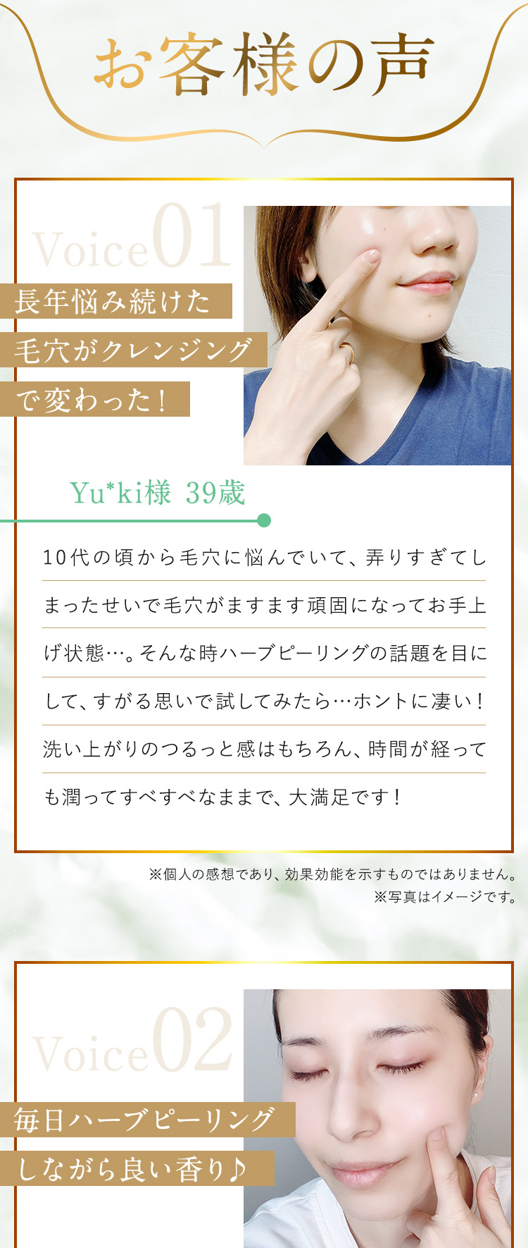 ESTH 公式 エス ハーブピーリング クレンジング 毛穴ケア ピーリング