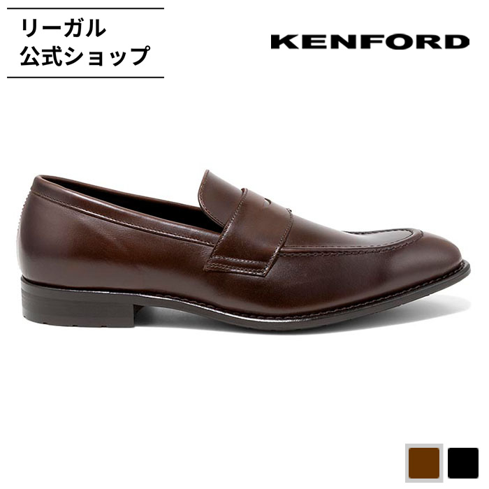 KENFORD（ケンフォード） 公式 KENFORD KP32 ローファー ブラウン