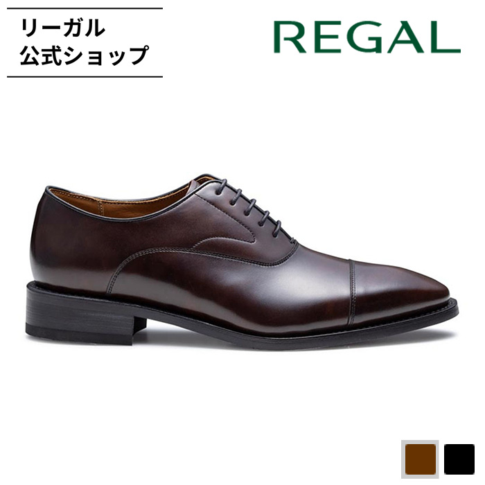 REGAL（リーガル） 公式 REGAL 31JL ストレートチップ ダークブラウン