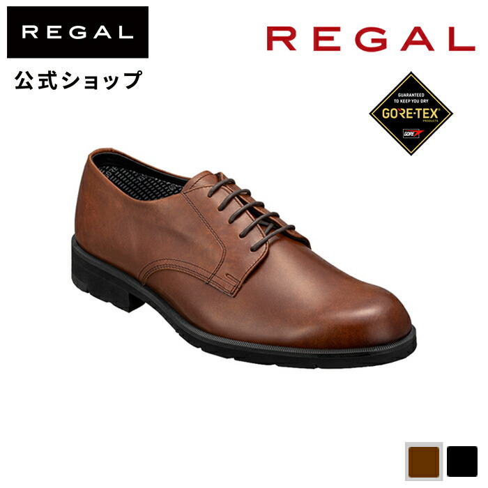 REGAL（リーガル） 公式 REGAL 34CL プレーントウ GORE-TEX ダーク
