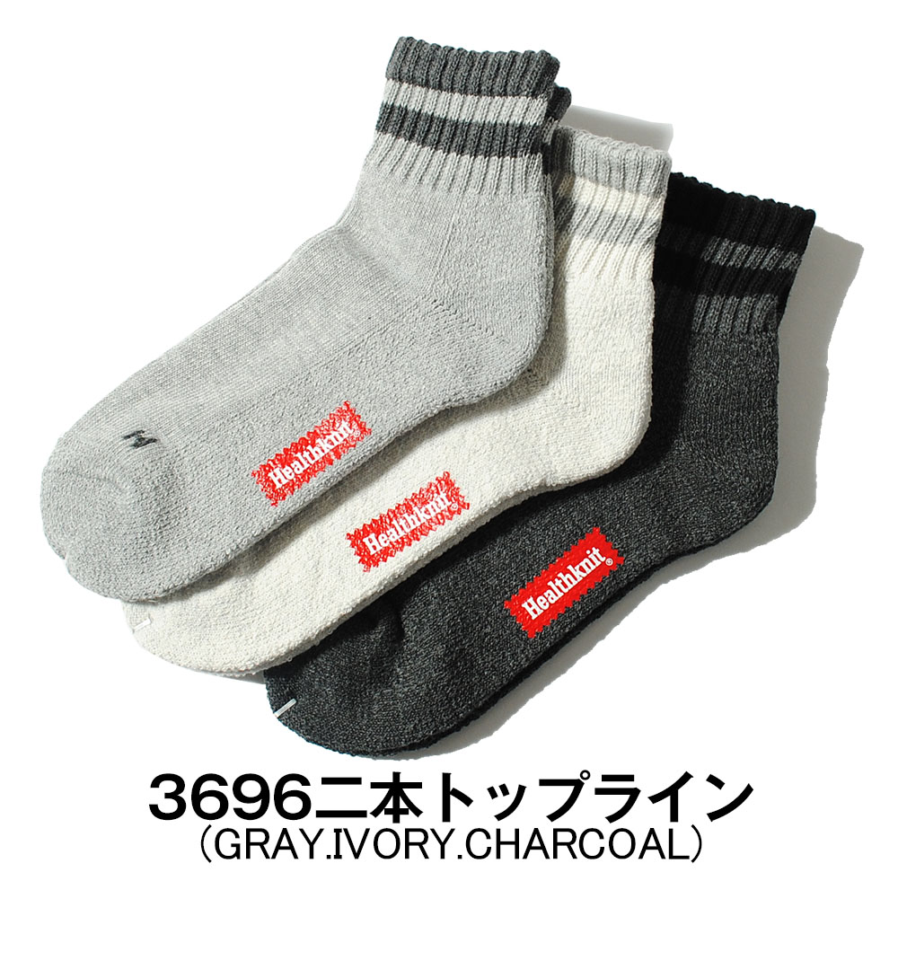 Healthknit（ヘルスニット） 靴下 クォーターソックス 3Pセット