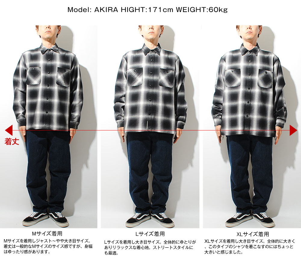 HOUSTON（ヒューストン） チェックシャツ オンブレチェック ネルシャツ