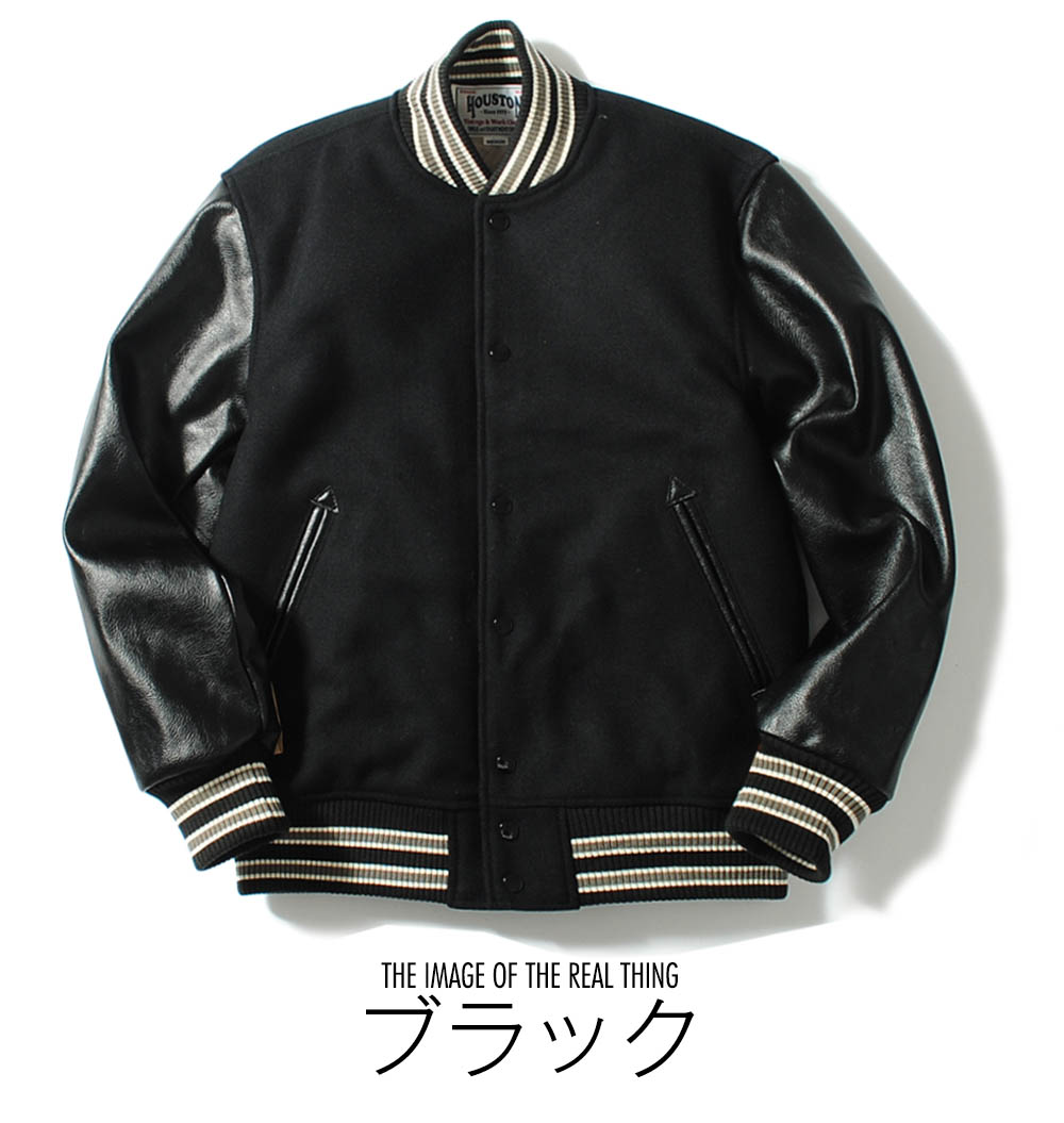 HOUSTON（ヒューストン） ヘビーメルトンスタジャン ウールメルトン