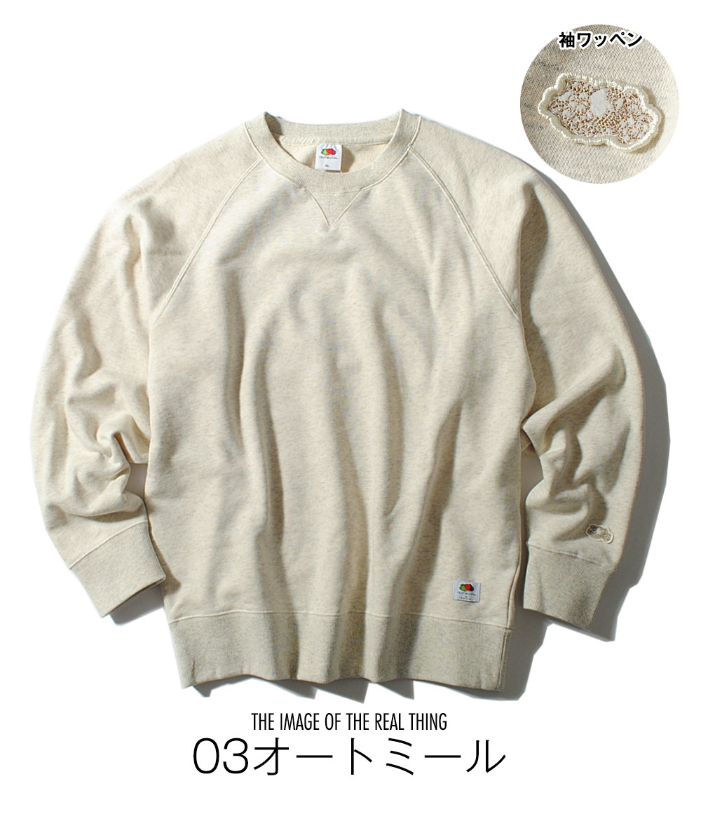 FRUIT OF THE LOOM（フルーツオブザルーム） スウェット クラシック