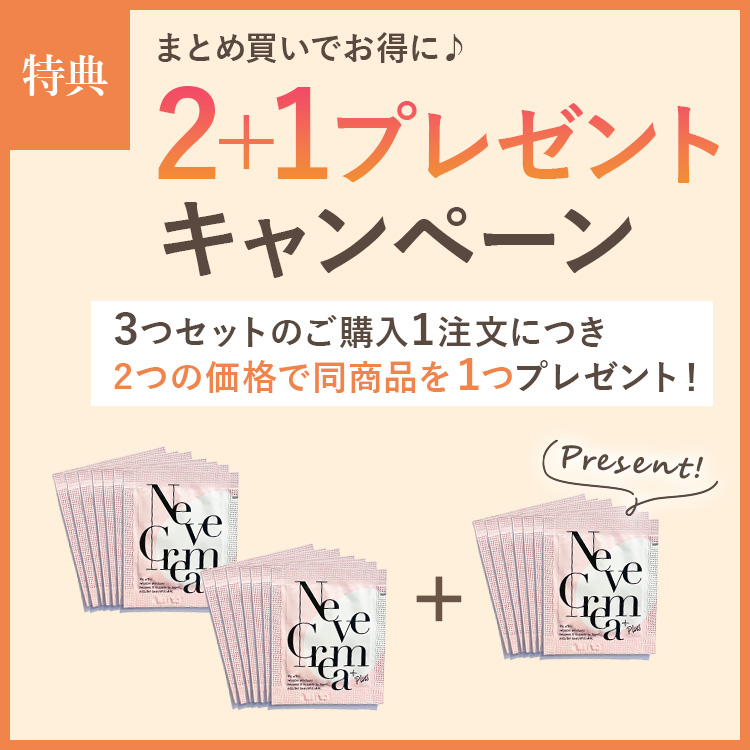 シカクリーム トーンアップ CCクリーム 化粧下地 ウユクリーム Neve