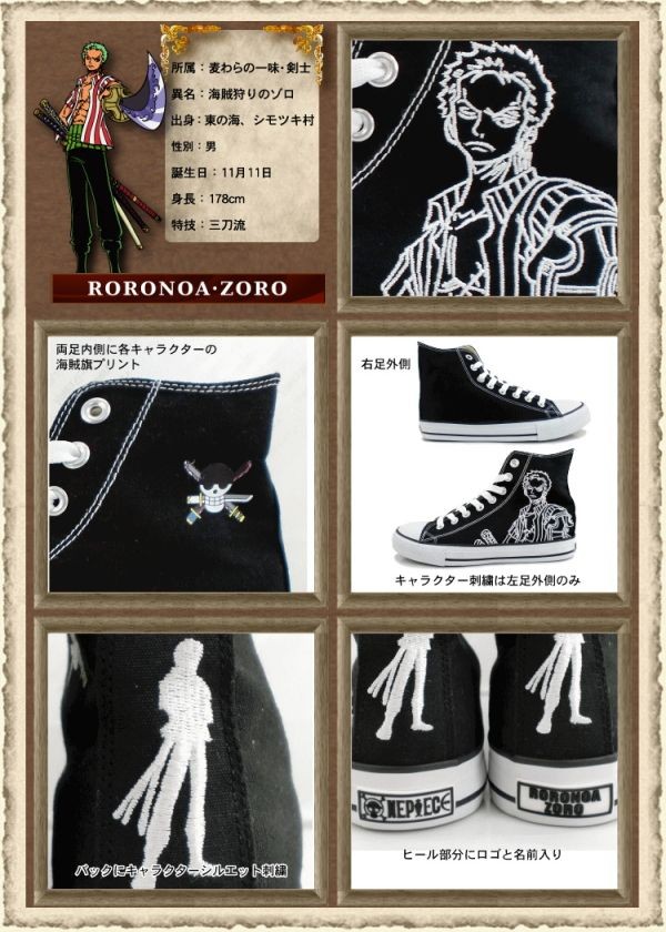 onepiece-zoro-2.jpg
