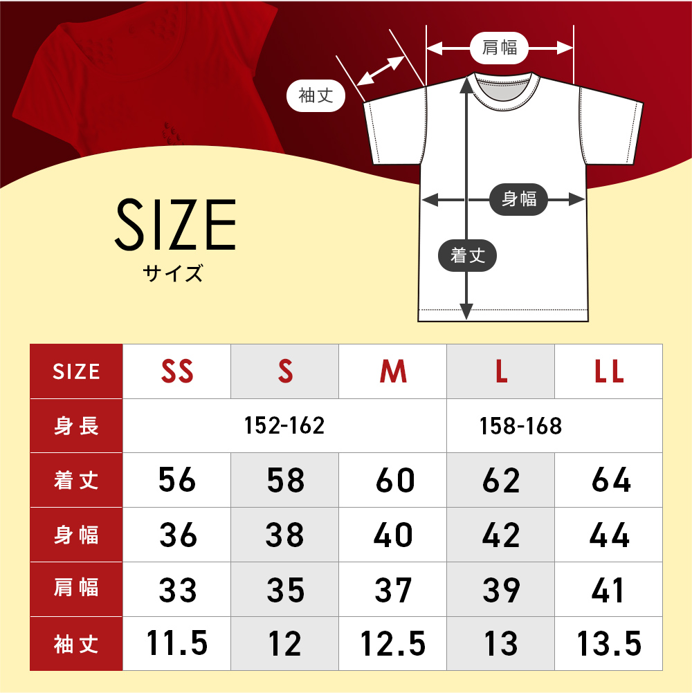 RELIVE（リライブ） リライブシャツ インナー 2分袖 レディース