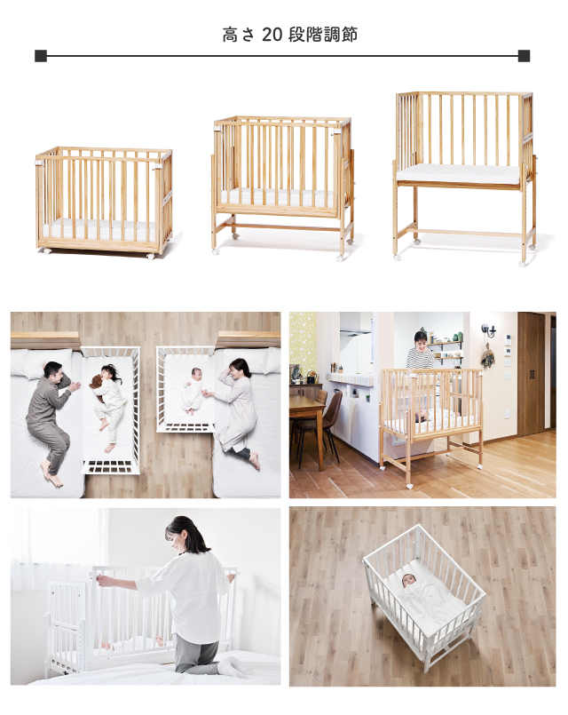 そいねーる ベビーベッド そいねーるミニ soinel mini ナチュラル