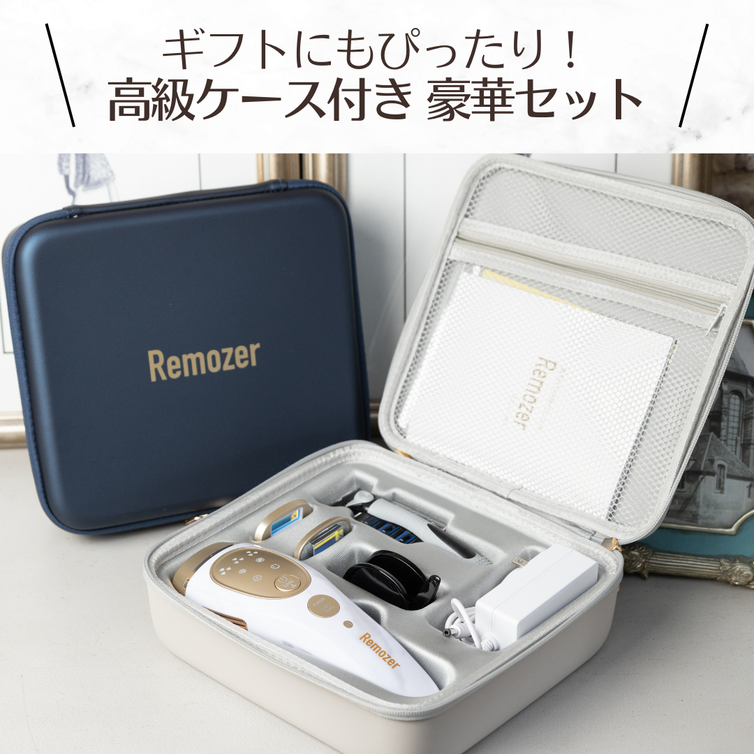 Remozer（リムーザー） 脱毛器 リムーザー【2万円OFFクーポン